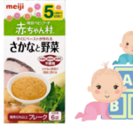 Bột ăn dặm Meiji